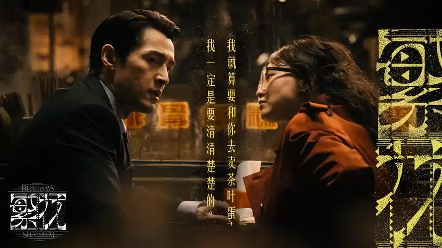51无敌电影网热映推荐长风渡月