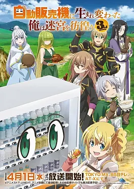重生之我在豪门当团宠缩略图