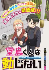 逆袭从退婚开始短剧